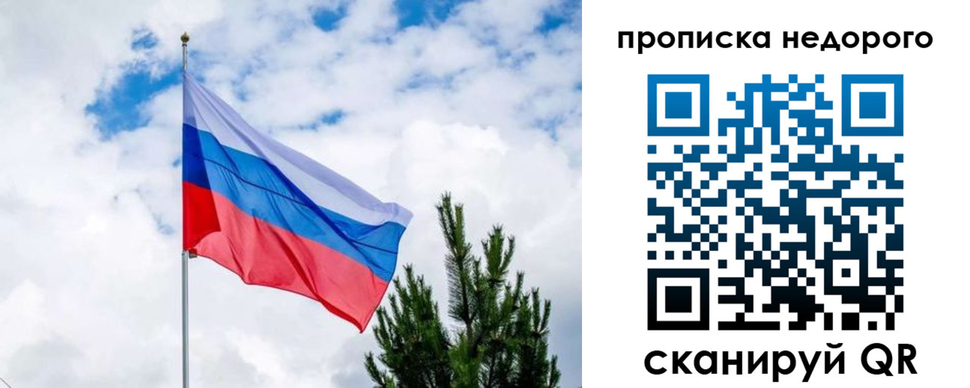 прописка ребенка в Зеленокумске