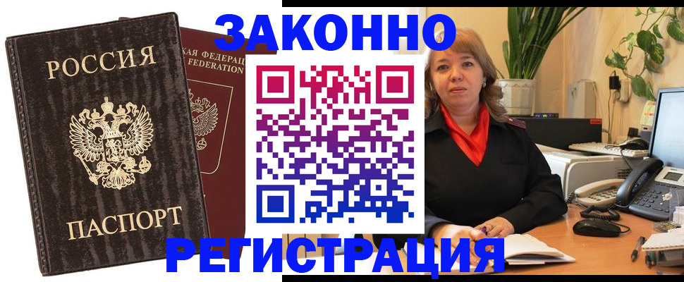 регистрация для дет. сада в Зеленокумске