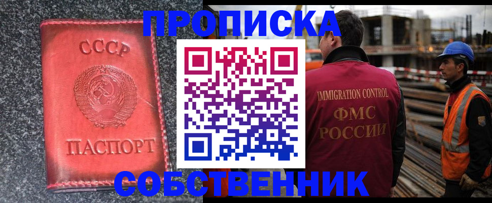 временная регистрация госуслуги в Зеленокумске