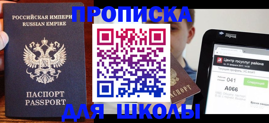 форма 3 в Зеленокумске